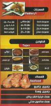 Meatello menu Egypt